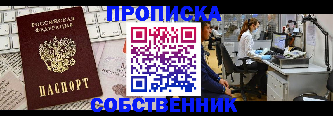 форма 3 в Оренбурге