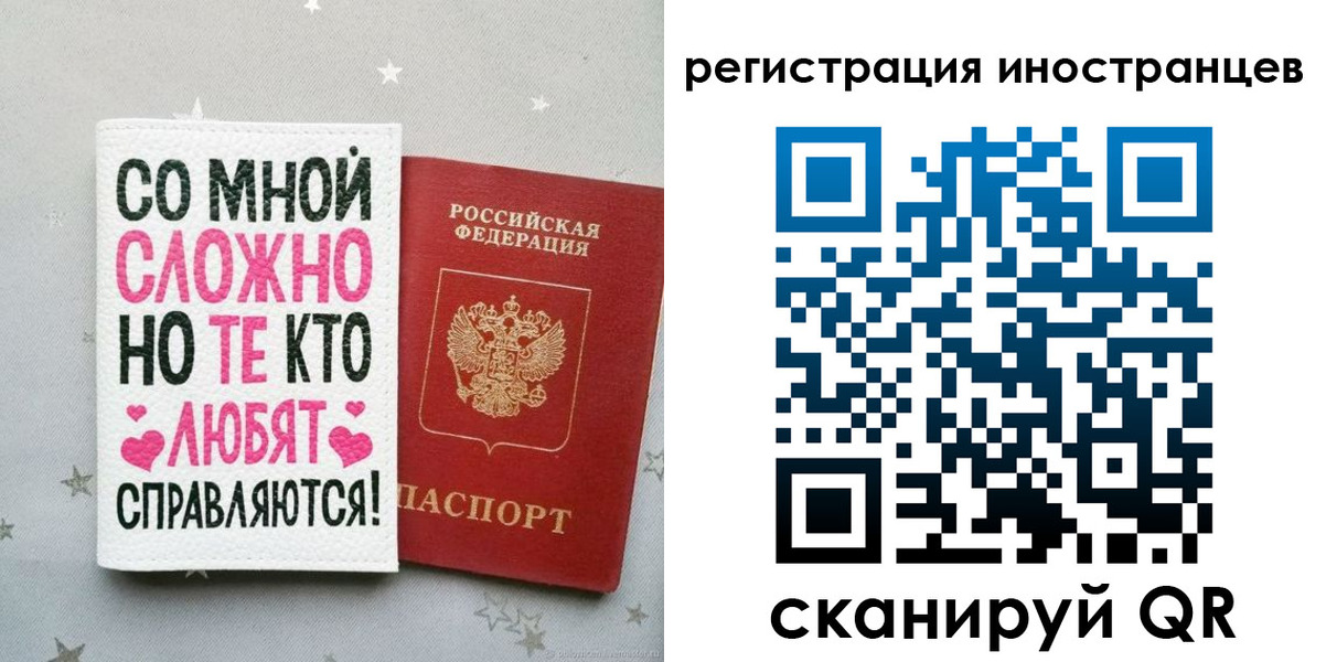 прописка поиск в Оренбурге